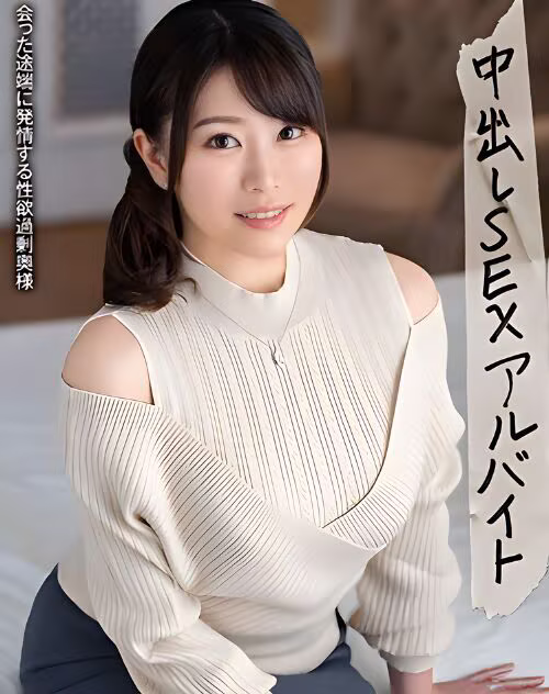 Hirose Yuka